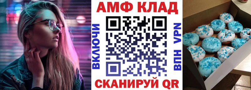 купить наркотики цена  Юхнов  Амфетамин Premium 