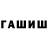 Кетамин VHQ IVAN34