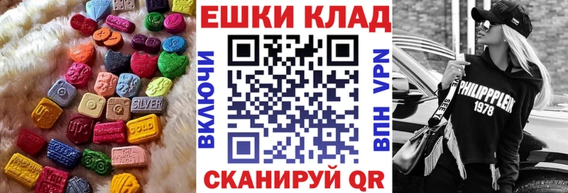 ЭКСТАЗИ Punisher  как найти наркотики  Юхнов 