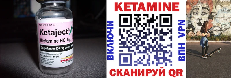 Кетамин ketamine  Юхнов 