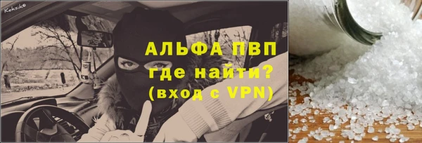 ГАЛЛЮЦИНОГЕННЫЕ ГРИБЫ Бугульма