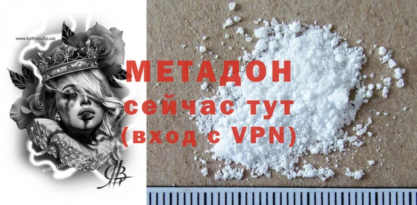 кокаин VHQ Бронницы