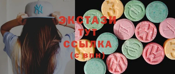 кокаин VHQ Бронницы