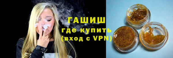 ГАЛЛЮЦИНОГЕННЫЕ ГРИБЫ Бугульма