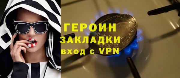 ГАЛЛЮЦИНОГЕННЫЕ ГРИБЫ Бугульма