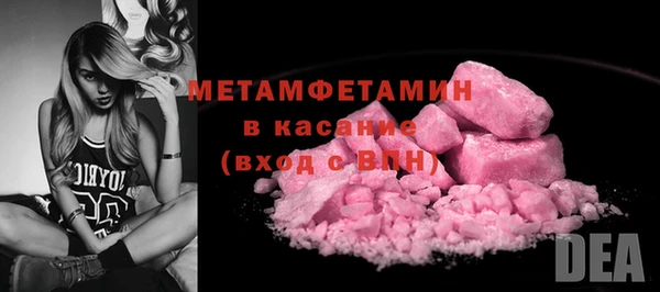 кокаин VHQ Бронницы