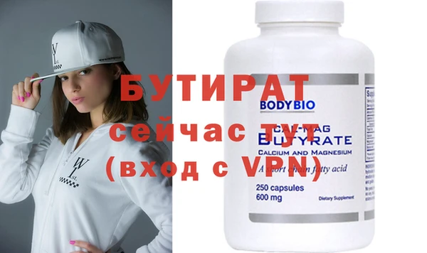 кокаин VHQ Бронницы