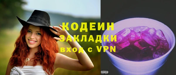 ГАЛЛЮЦИНОГЕННЫЕ ГРИБЫ Бугульма