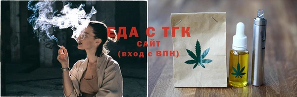 кокаин VHQ Бронницы