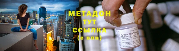 стаф Бородино