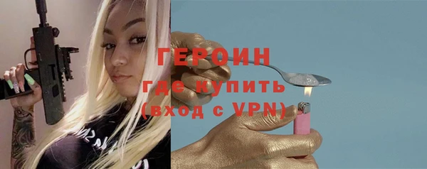 кокаин VHQ Бронницы