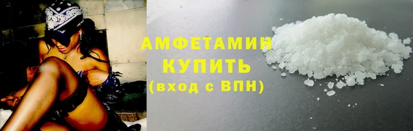 ГАЛЛЮЦИНОГЕННЫЕ ГРИБЫ Бугульма
