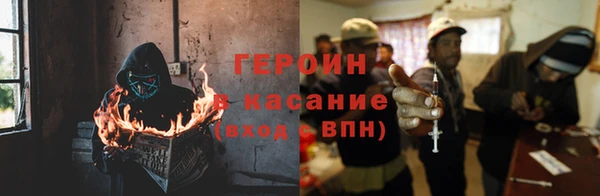 кокаин VHQ Бронницы