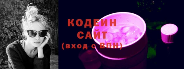 кокаин VHQ Бронницы