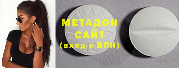 стаф Бородино
