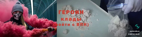 кокаин VHQ Бронницы