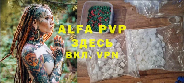 мдма Пересвет