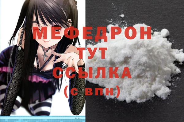кокаин VHQ Бронницы
