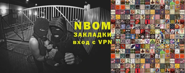 стаф Бородино