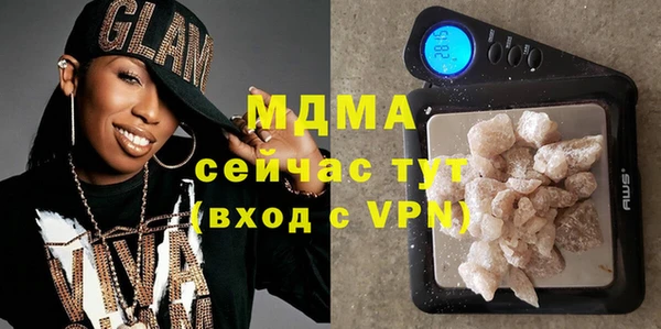 ГАЛЛЮЦИНОГЕННЫЕ ГРИБЫ Бугульма