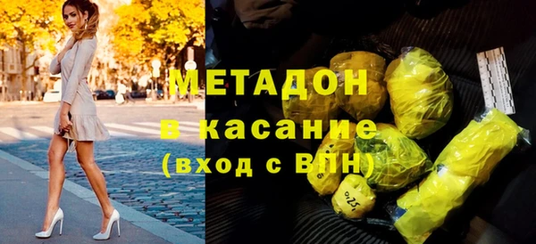 ГАЛЛЮЦИНОГЕННЫЕ ГРИБЫ Бугульма