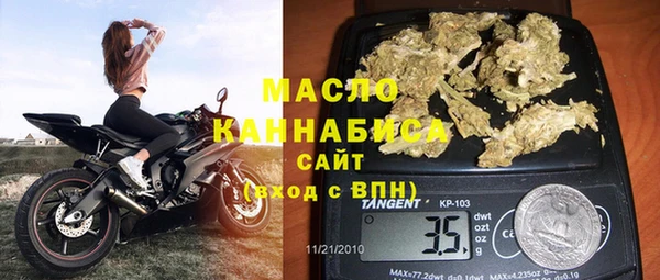 кокаин VHQ Бронницы