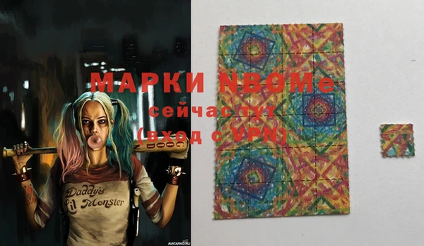 ГАЛЛЮЦИНОГЕННЫЕ ГРИБЫ Бугульма