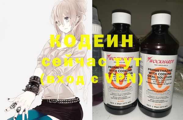ГАЛЛЮЦИНОГЕННЫЕ ГРИБЫ Бугульма