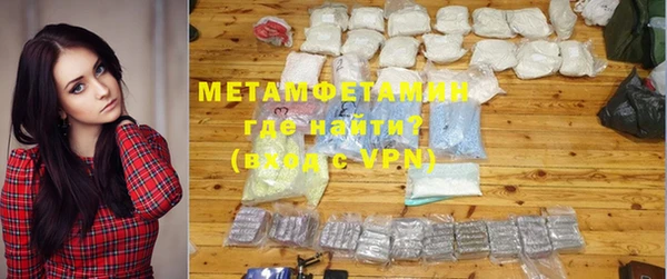 стаф Бородино