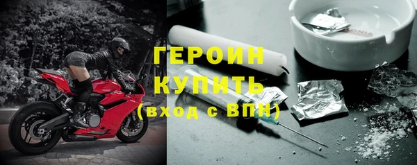 стаф Бородино
