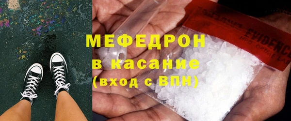 ГАЛЛЮЦИНОГЕННЫЕ ГРИБЫ Бугульма