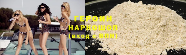 кокаин VHQ Бронницы