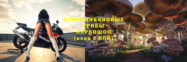 кокаин VHQ Бронницы