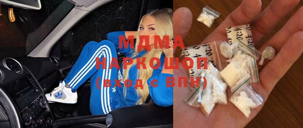 марихуана Переславль-Залесский