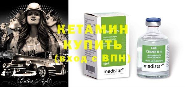 кокаин VHQ Бронницы