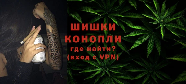 кокаин VHQ Бронницы