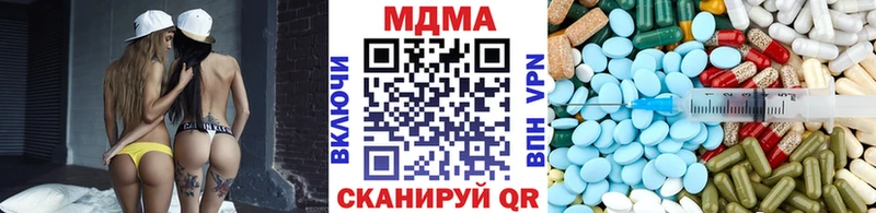 наркошоп  Юхнов  МДМА Molly 