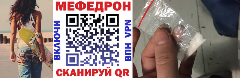 купить наркотик  Юхнов  Меф 4 MMC 