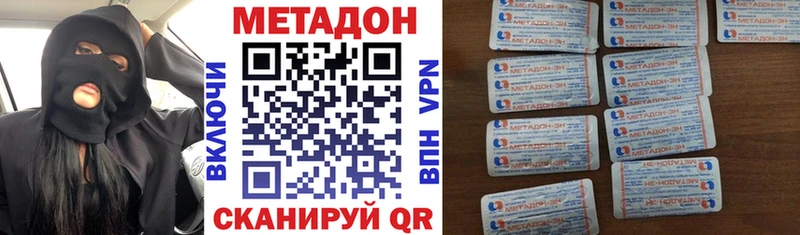 kraken зеркало Юхнов МЕТАДОН VHQ магазин